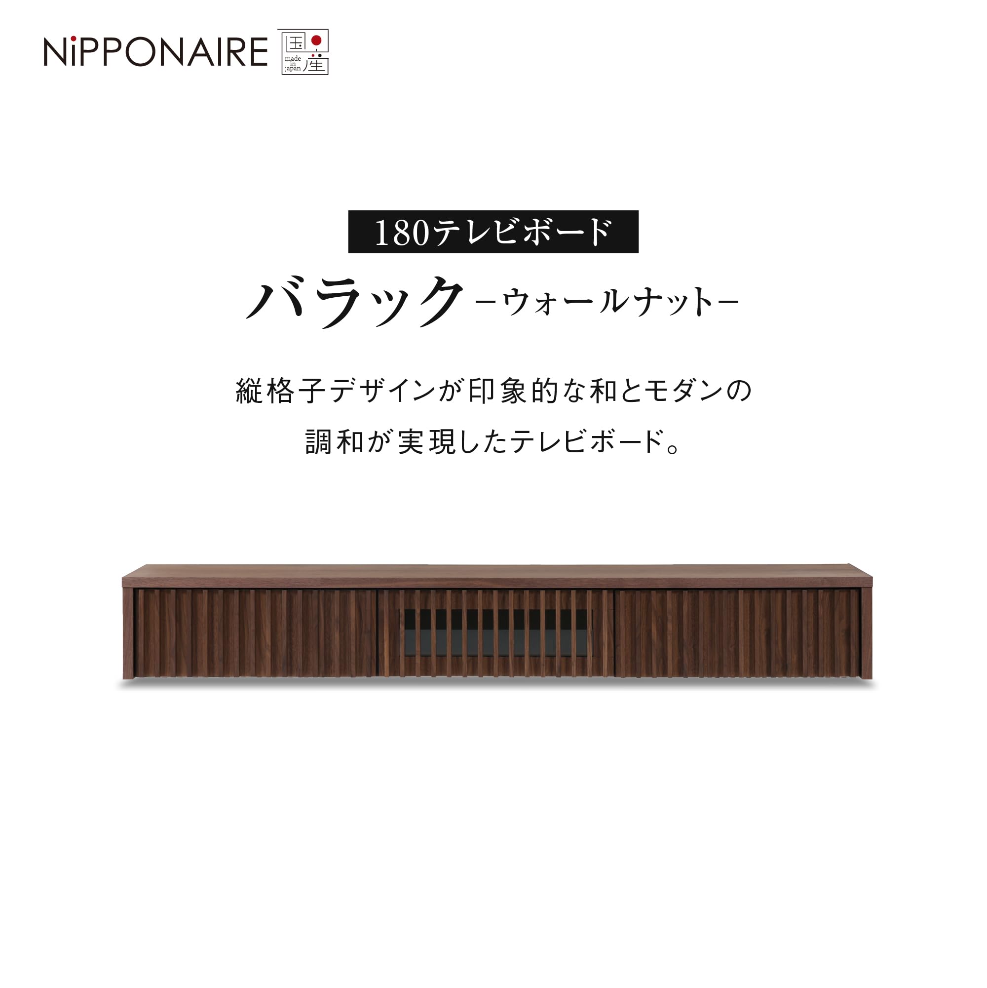 Amazon.co.jp: ニッポネア(Nipponaire) テレビボード フロート